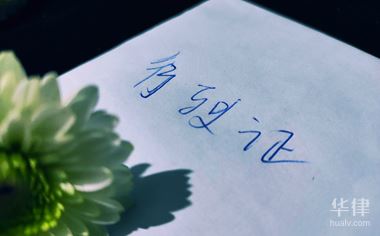 高速路肩行驶罚多少分？这些高速行驶规则你要知道