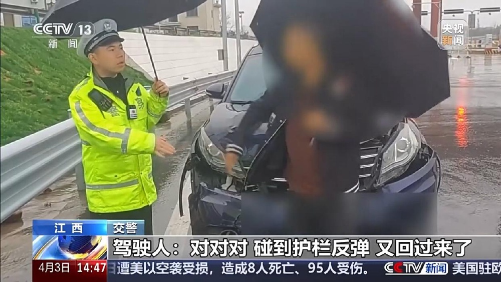 雨天高速开车，降速握稳别猛打方向