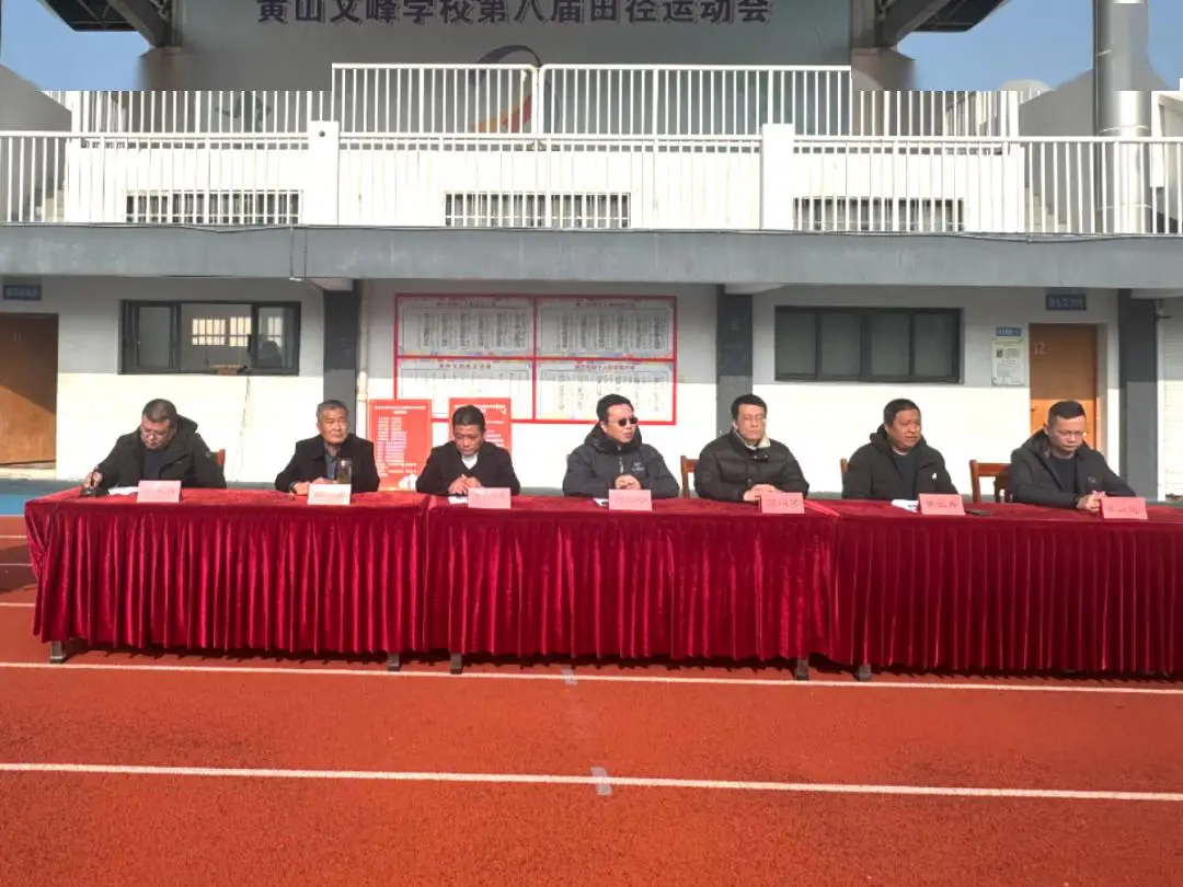 我校举行高考冲刺动员大会,为高三学子加油鼓劲