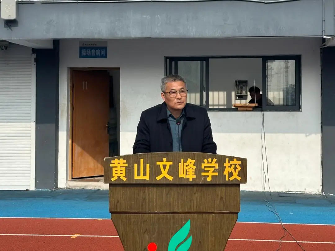 我校举行高考冲刺动员大会,为高三学子加油鼓劲