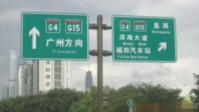长途司机头疼高速交通标志不统一,快来看看如何避免违规