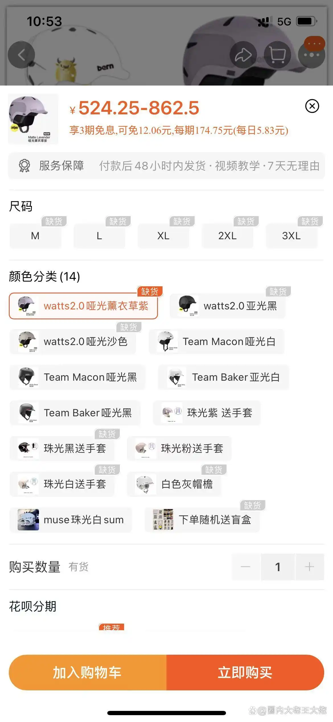 北京冬奥会收官!中国佳绩耀眼,对咱生活影响超乎想象