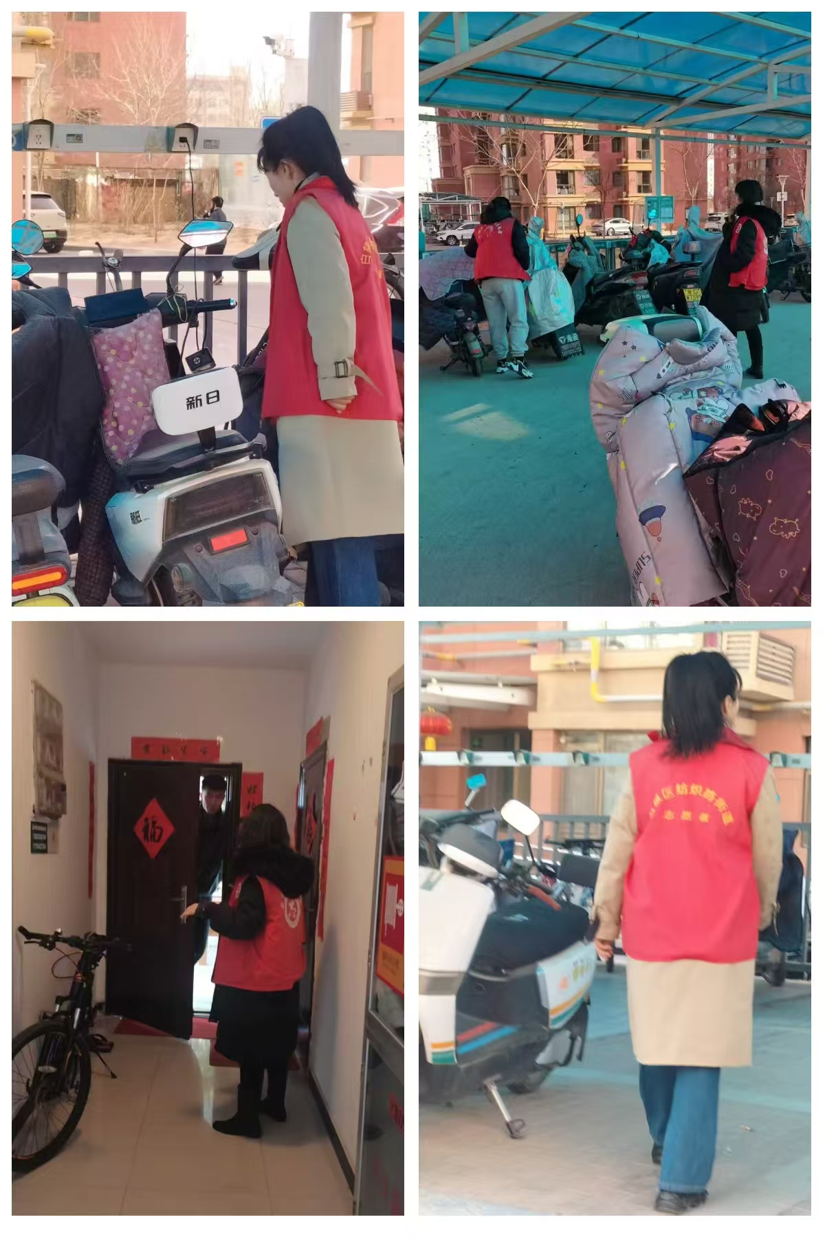 稀土新村社区开展电动车隐患排查整治，加强消防安全宣传教育