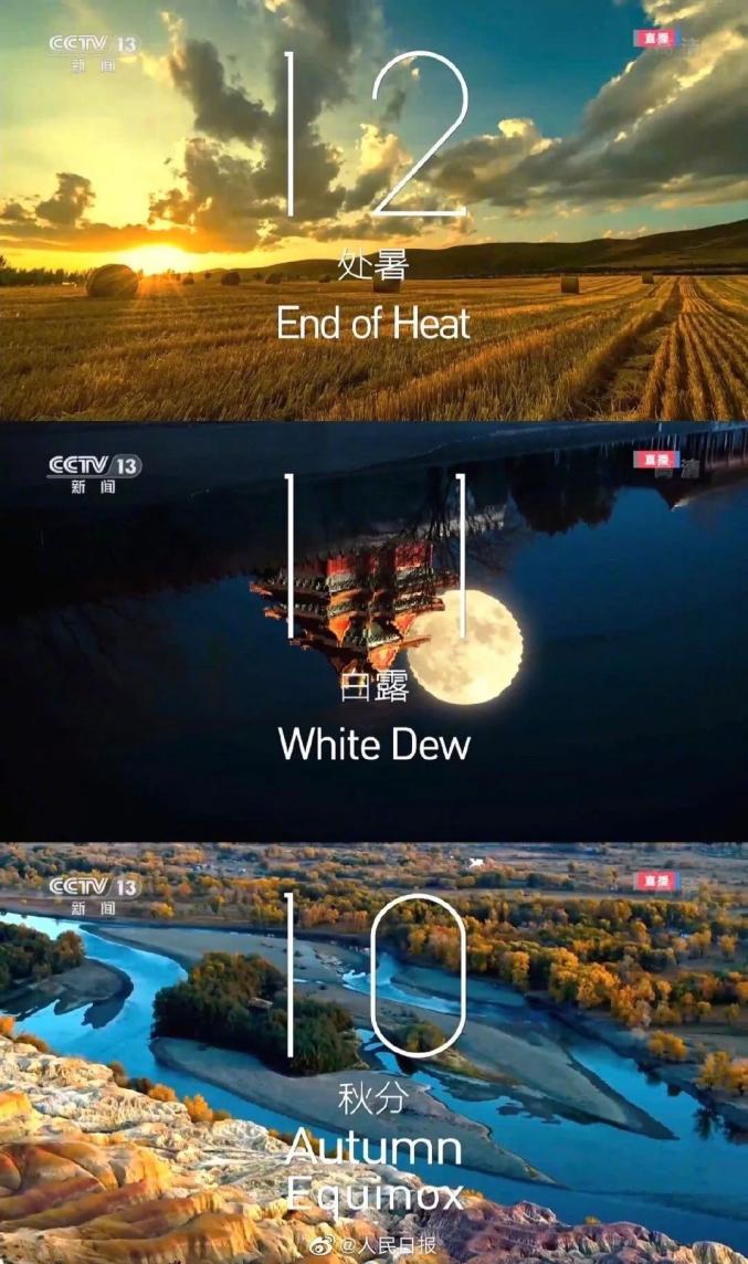 2022北京冬奥会开幕式亮点多,网友被中国式浪漫感动