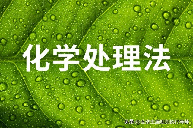 新高考及全国甲乙卷适用!高二化学复习提分秘籍看这里