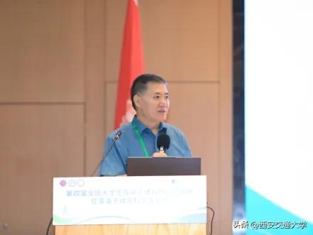 全国大学生等离子体科技创新竞赛开幕式隆重举行