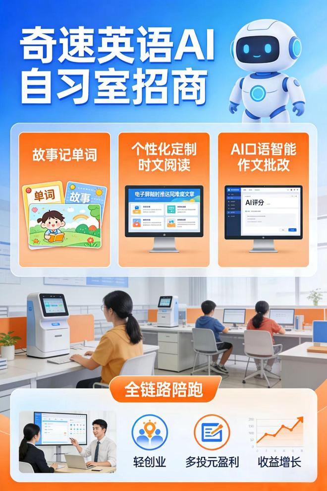 高考英语提分刚需：时文阅读成风口，奇速英语破行业痛点