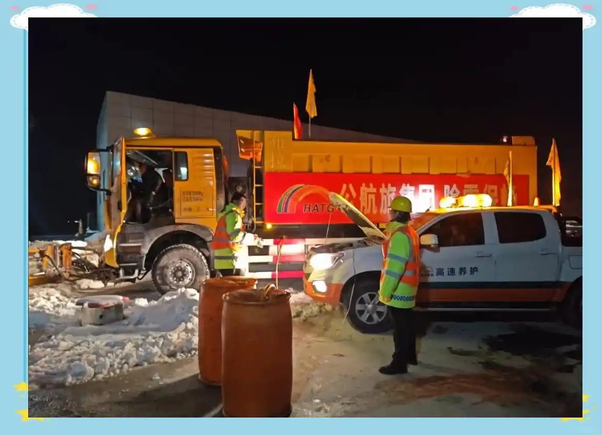 高速养护人昼夜坚守,保障道路畅通,守护你的出行安全