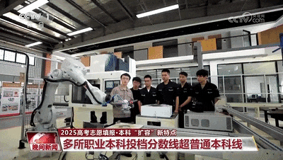 高考分数公布后进入志愿填报阶段,今年高考录取有这些新变化