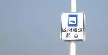 自驾游防违章必看!各类摄像头作用及位置大揭秘