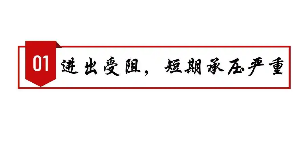 疫情影响下物流企业快递停运，多地快递运输受阻
