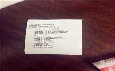 60 周岁驾驶员相关规定及普通道路违章行为处罚标准