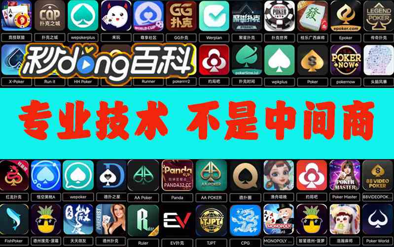 辅助开挂神器 HHpoker 使用方法及记牌器全显示设置,附原理