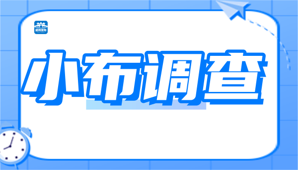 春节临近快递暂存遇问题,驿站歇业快递柜撤离引市民吐槽