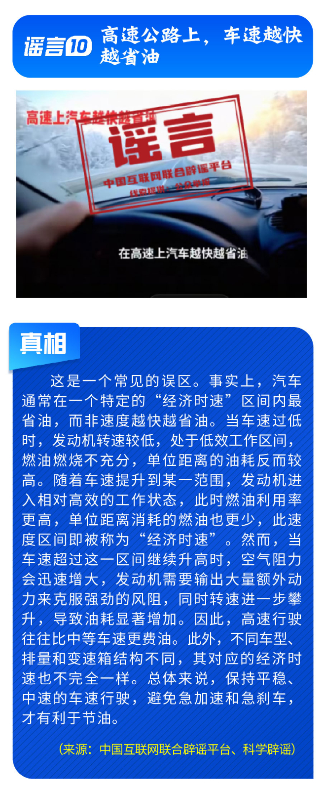 春节快递停运是谣言!多家企业正常营运保障寄递需求