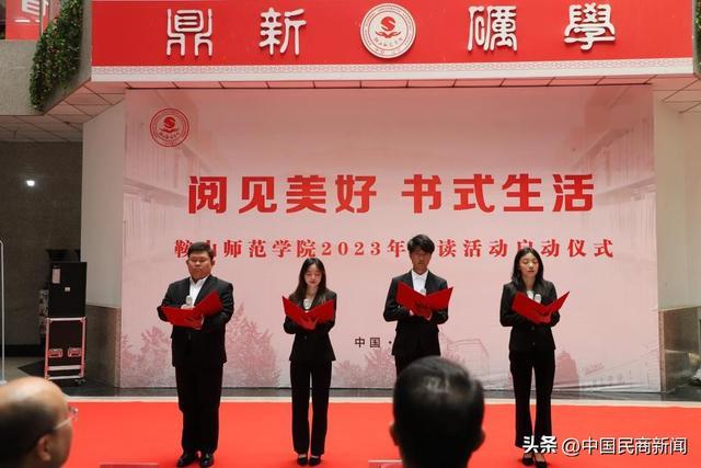 鞍山师院图书馆阅读活动启幕,多样活动促学生深入思考阅读