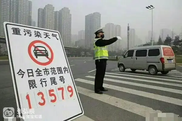 许昌再次实施限行政策,限行区域及时间规定全知道