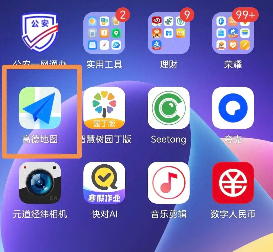 车主必看!导航默认设置的坑及避开违章高发时段的方法