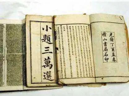 高考作弊花样多,从古至今防不胜防,仝卓事件引深思