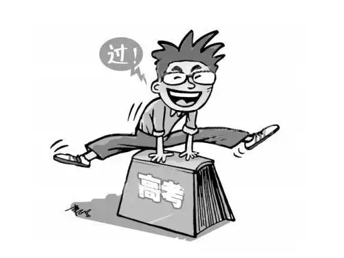 2021年新高考政策全解析:科目设置、录取规则及英语改革要点