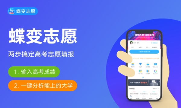 2025年内蒙古高考招生计划汇总,含多类高校招生详情