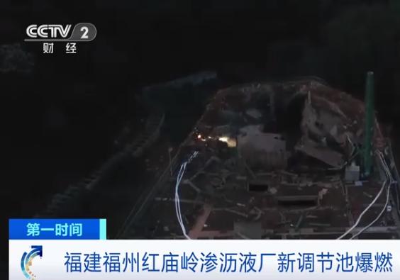 动火作业事故频发!这些违章案例你必须知道