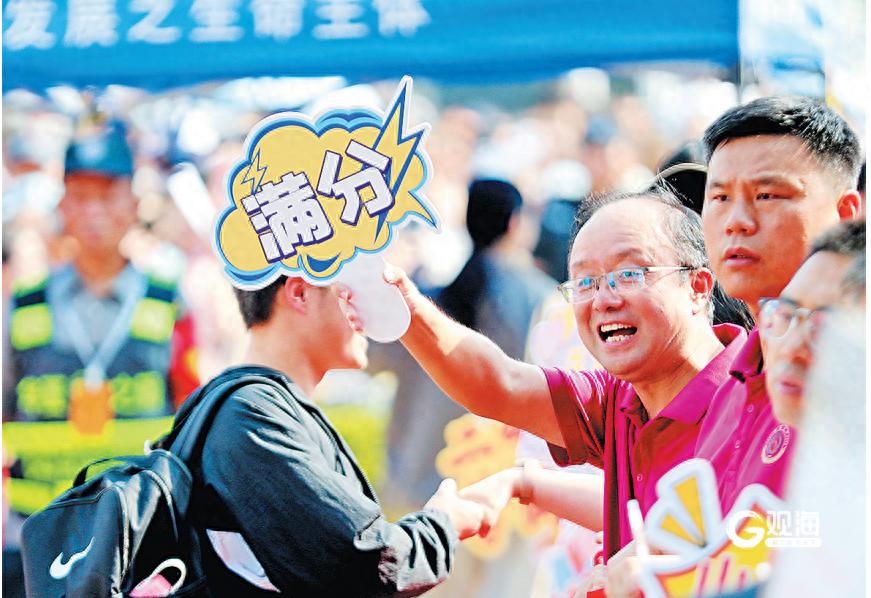 2025 年高考招生计划公布，部分高校增减有别，考生需留意