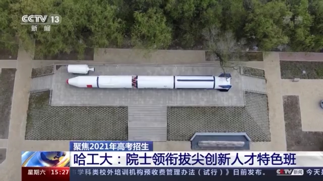 高考招生季:各高校新增专业及人才培养亮点大揭秘