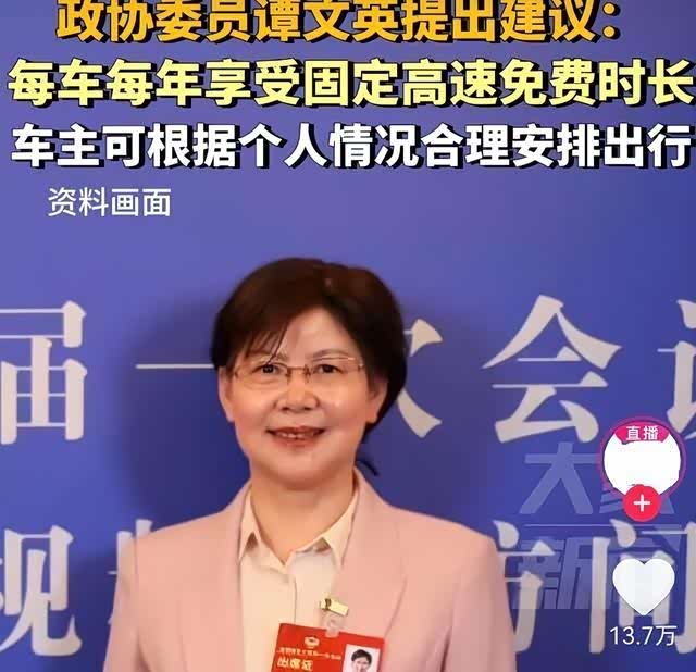 高速节假日免费政策利弊:车主受益,交通拥堵加剧?