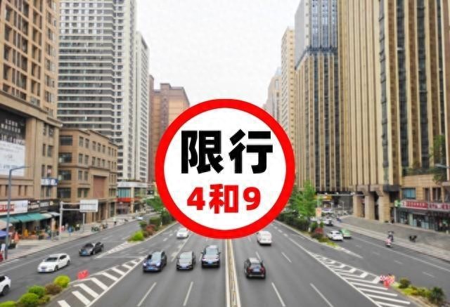 天津限行升级版细则公布！尾号轮换、外埠车管理及新能源车豁免全知道