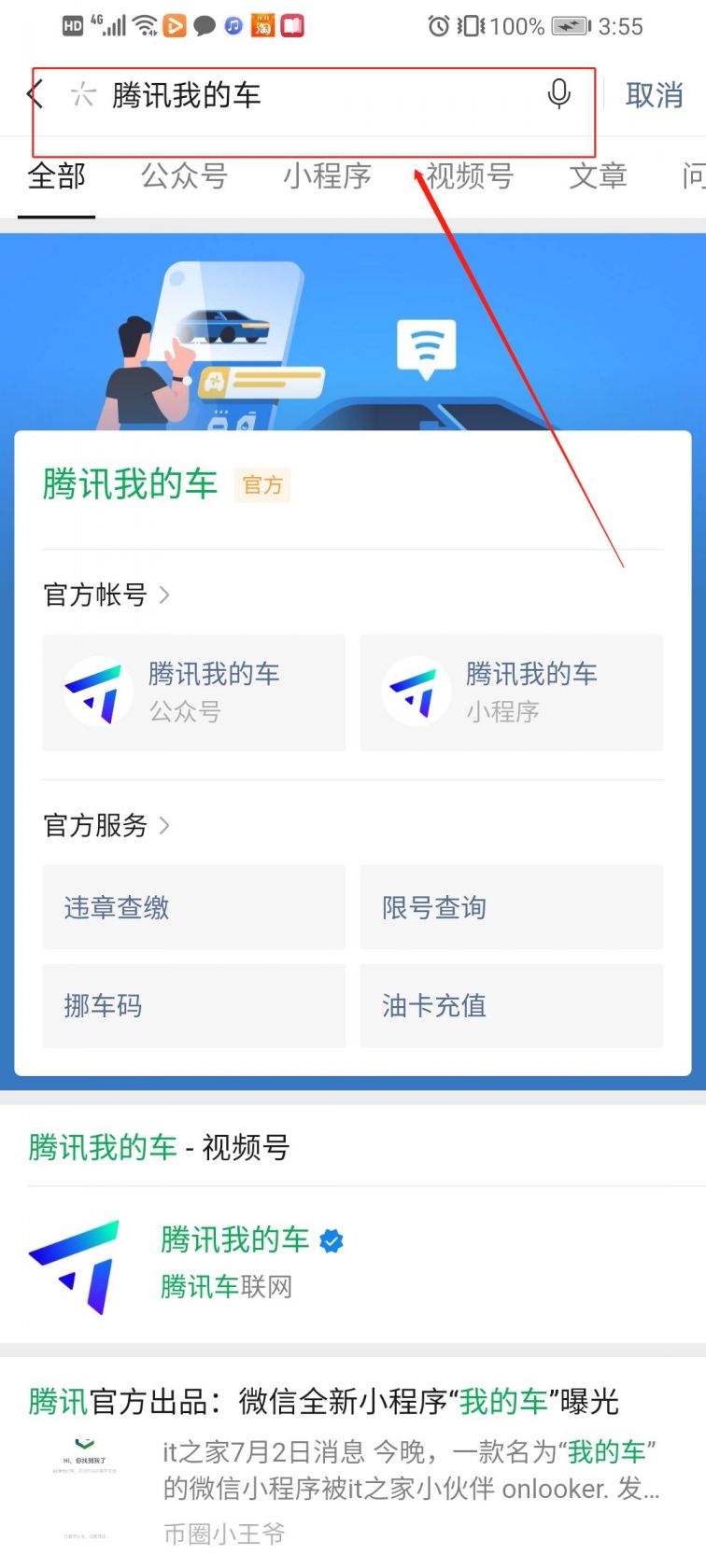 车辆限行规定查询指南,含深圳、广州等地限行详情及免罚规则