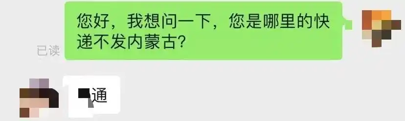 快递停运期间:中国邮政、顺丰速运包裹处理及消杀情况