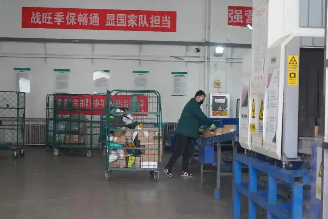 快递停运期间:中国邮政、顺丰速运包裹处理及消杀情况