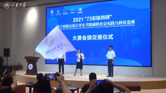 第十四届全国大学生节能减排竞赛决赛落幕,西安交大成绩优异