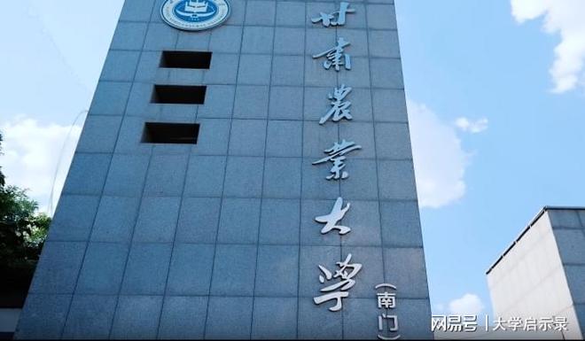 高考志愿填报季：甘肃农业大学就业优，实力被低估