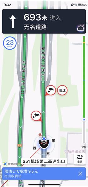 高速收费成谜,司机盼明白账单,高德地图新功能来助力